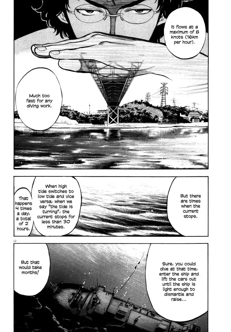 Waga Na wa Umishi Chapter 15 11